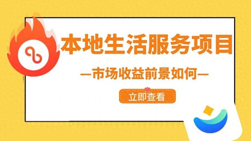 住家保姆清晨起床后的关键事项